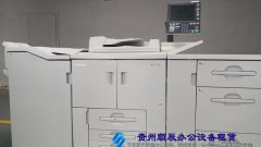 貴陽市某集團公司復印機租賃案例展示